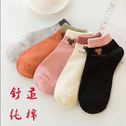 純棉5雙 襪子女款春夏可愛防臭襪子女襪全棉針織純色貓咪韓版短襪