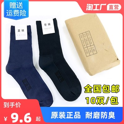 當前網購流行產品