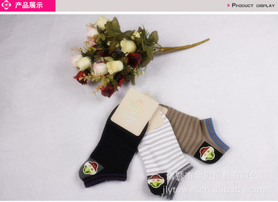 【潔麗雅廠(chǎng)家直銷(xiāo) 潔麗雅男襪棉襪批發(fā)G5583 一打起批 運(yùn)動(dòng)襪】?jī)r(jià)格,廠(chǎng)家,圖片,襪子,諸暨市金貝貿(mào)易-