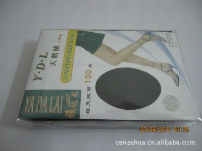 廠家直銷正品雅達(dá)來二骨短絲襪，恩平市富麗燁襪廠專業(yè)批零銷售